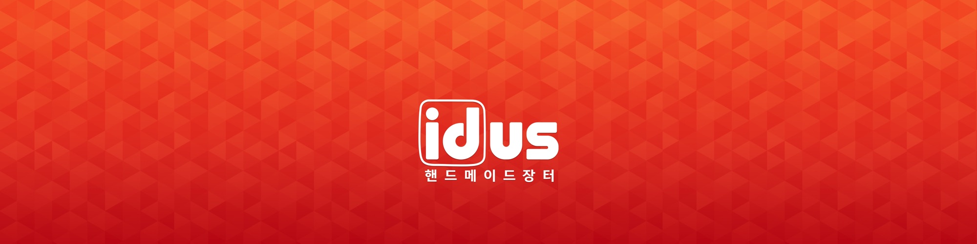 idus icon