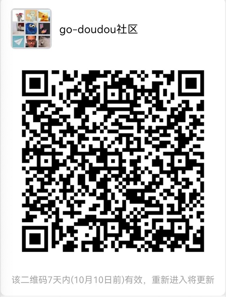 wechat-group