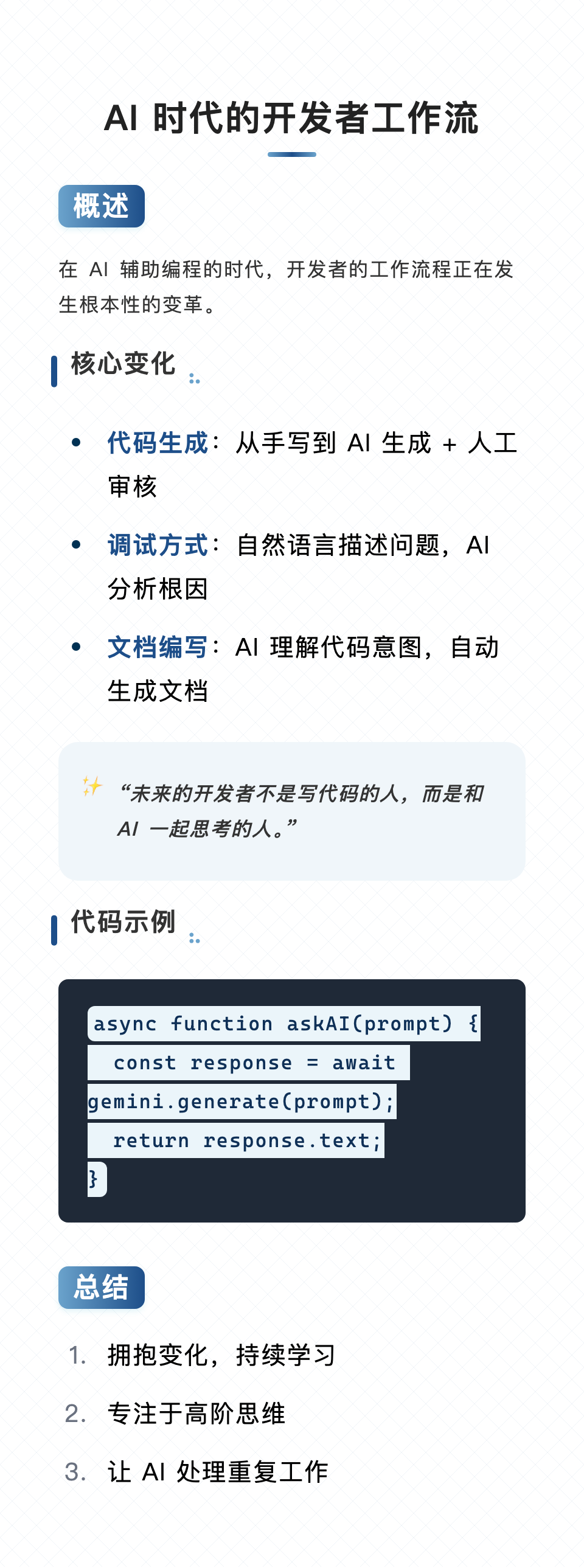 Phycat Prussian Theme