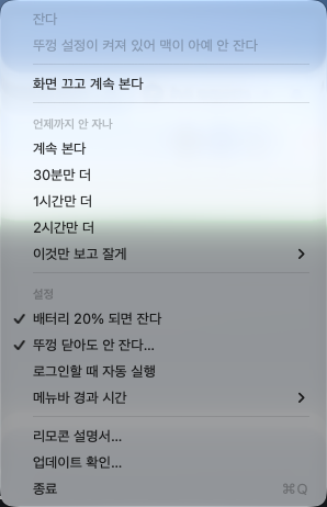 메뉴
