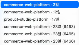 세션 목록