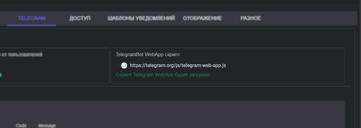 telegram-web-app