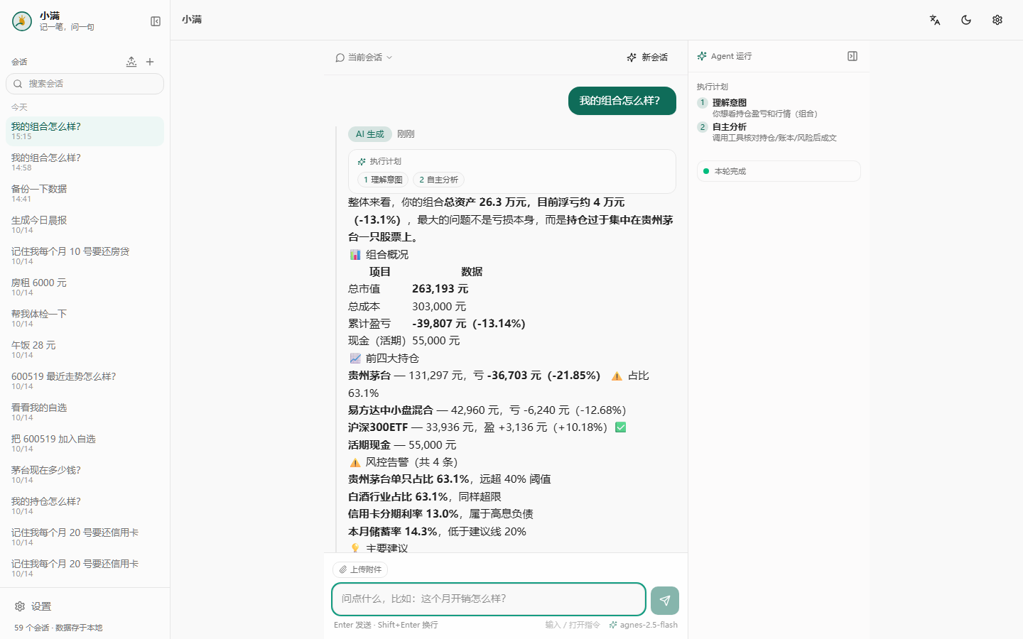 Chat hub