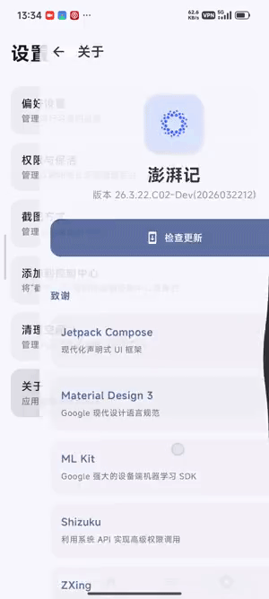 Screenshot 1 of 5