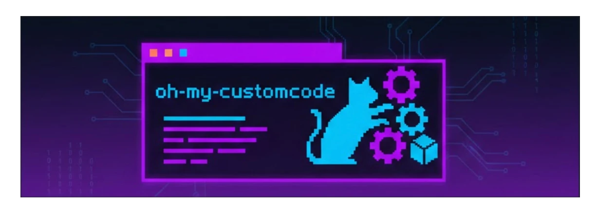 oh-my-customcode banner