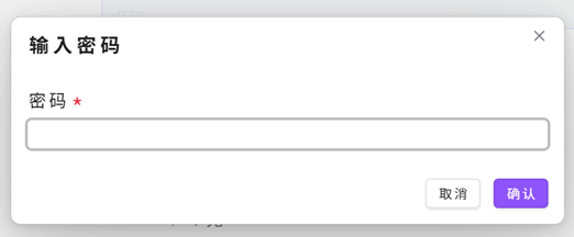 input-password