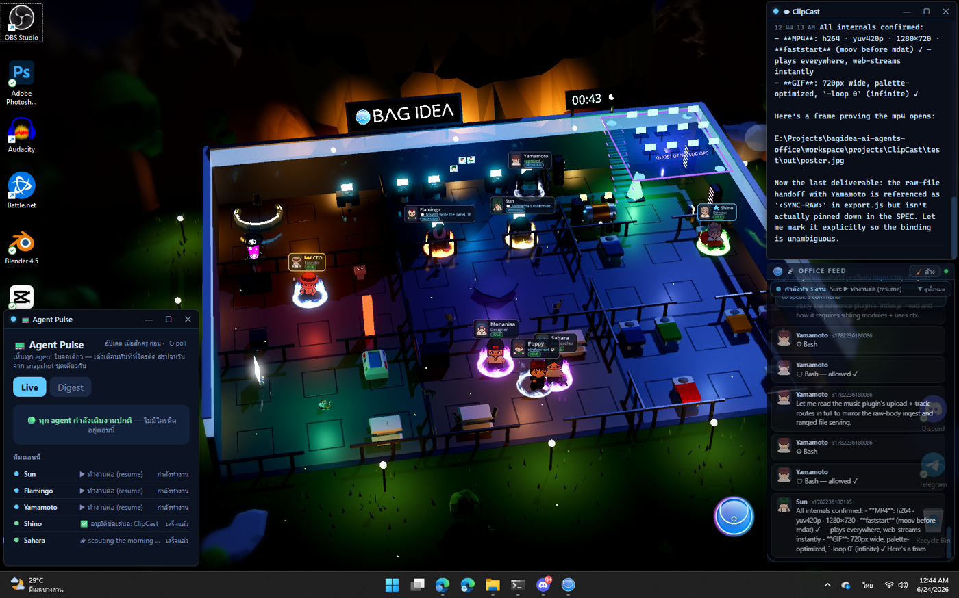 The office as a live desktop wallpaper at night, with the feed panel and desktop icons on top
