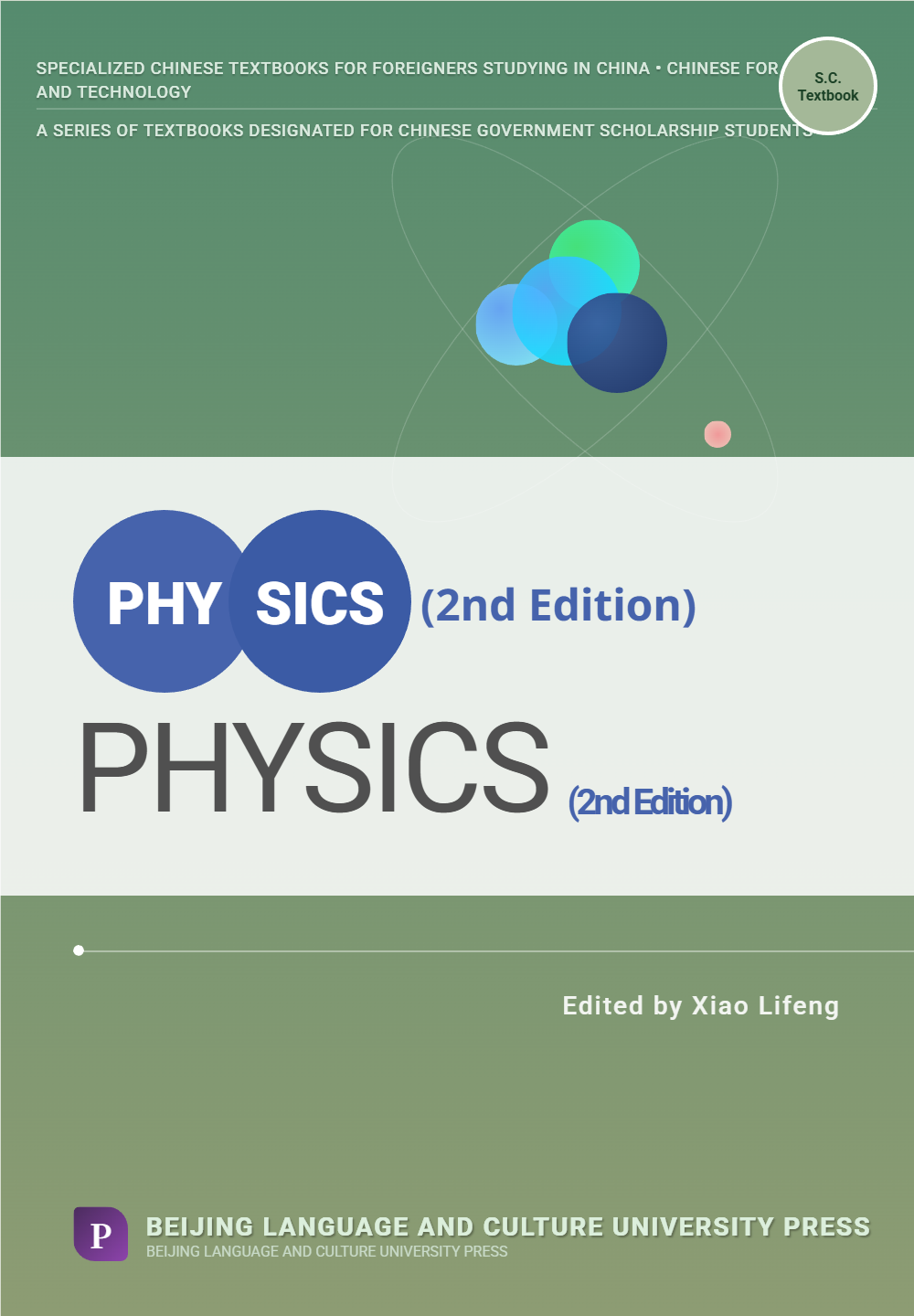 Physics Cover