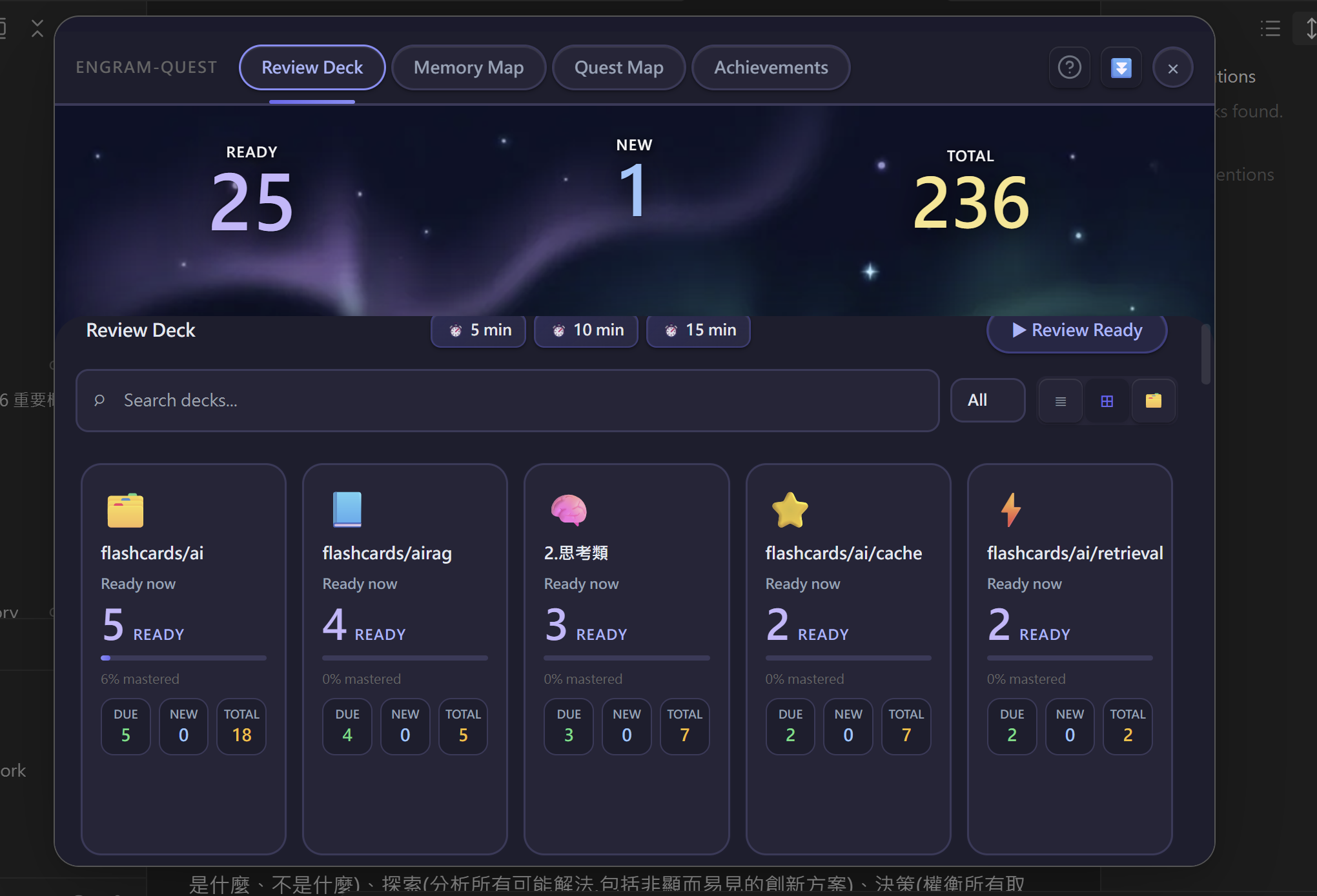 EngramQuest Hub
