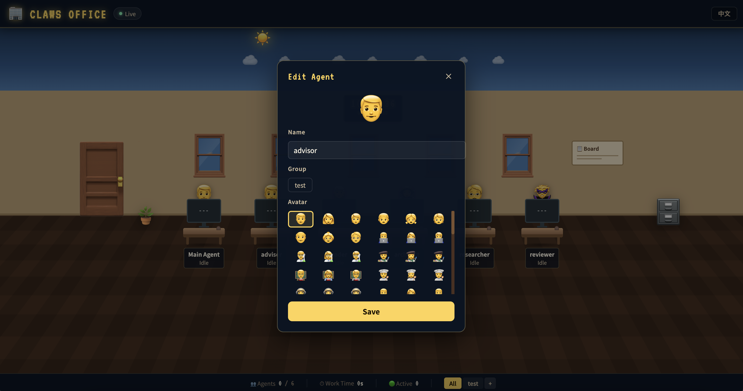 Claws Office Screenshot