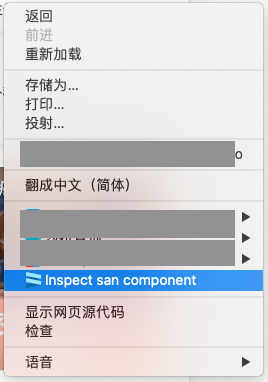 inspect_component