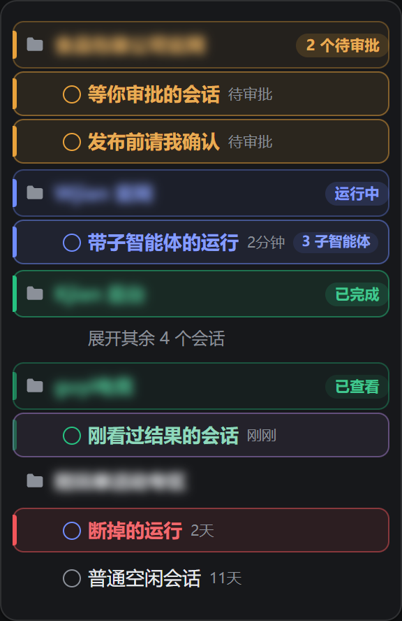 dsh-plugin-busy-workspace 截图 2