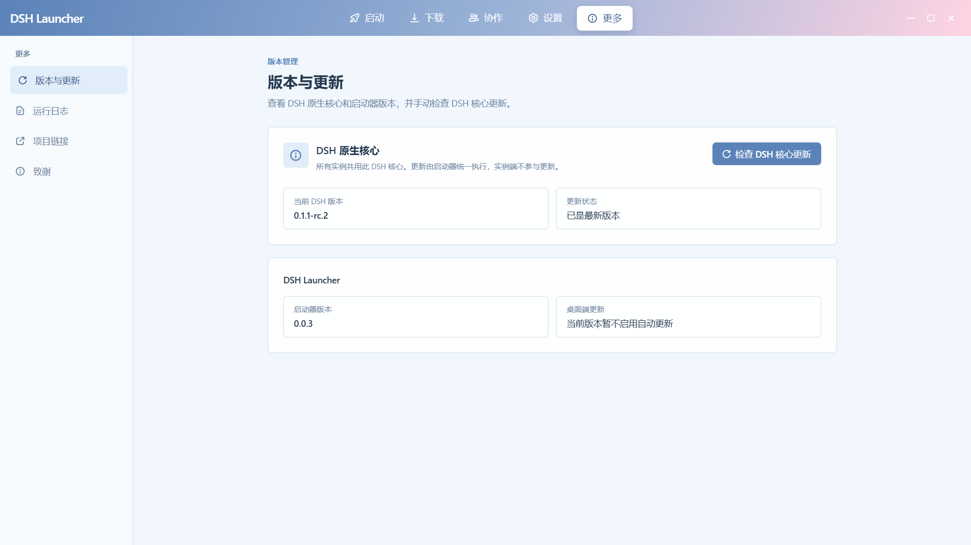 双隔离机制