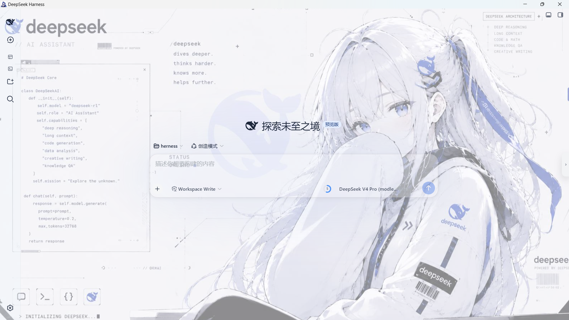 壁纸 2