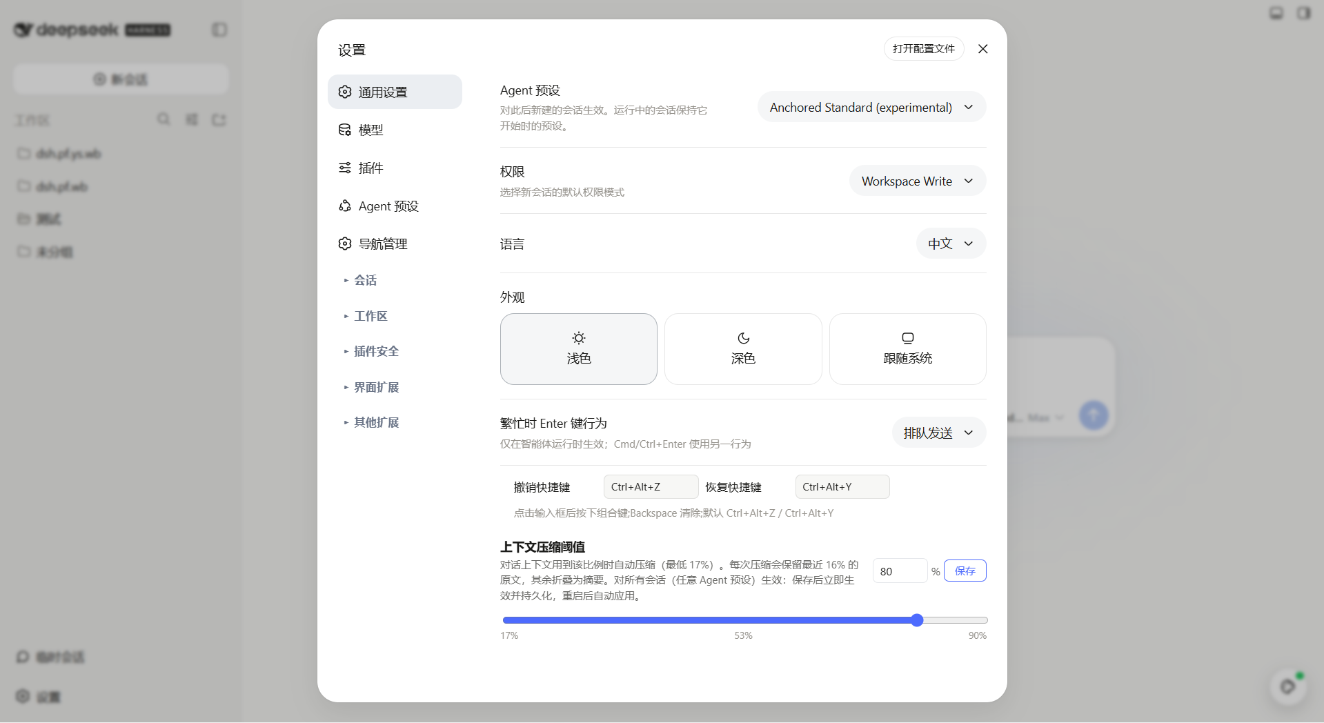 预览 4