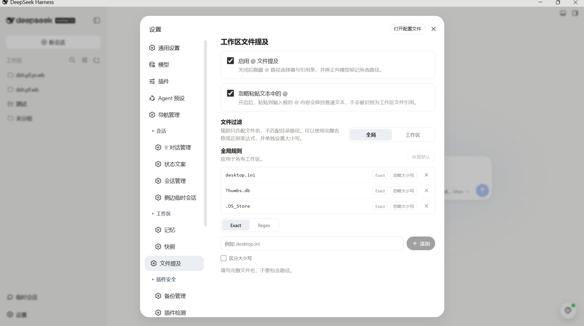 预览 6