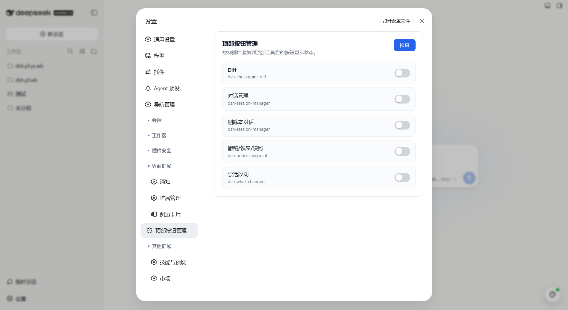 预览 5