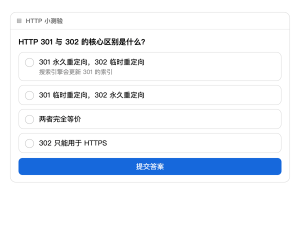 Quiz interaction