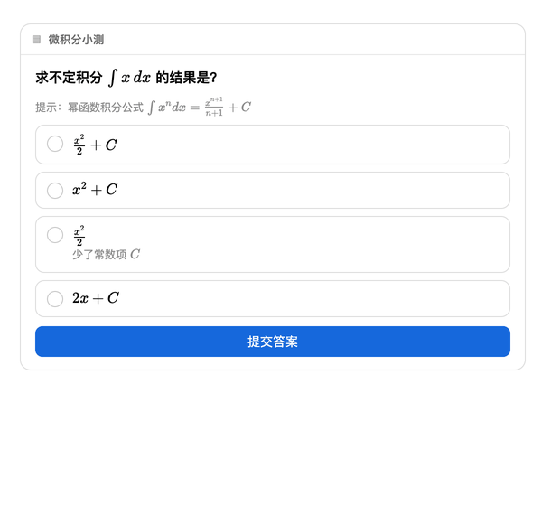 Quiz interaction