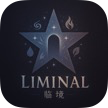 Liminal(2)