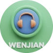 Wenjianbook
