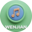 Wenjianmusic