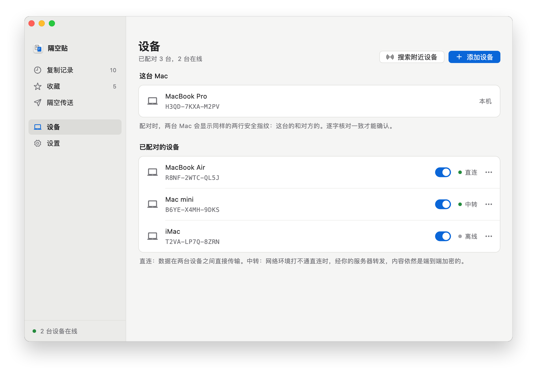 查看产品配图 · 2/8