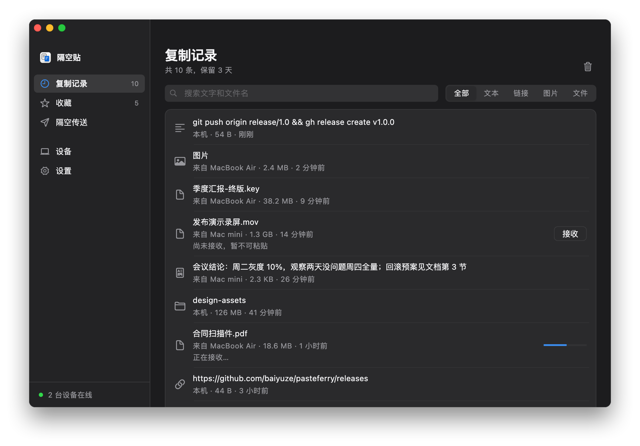 查看产品配图 · 1/8