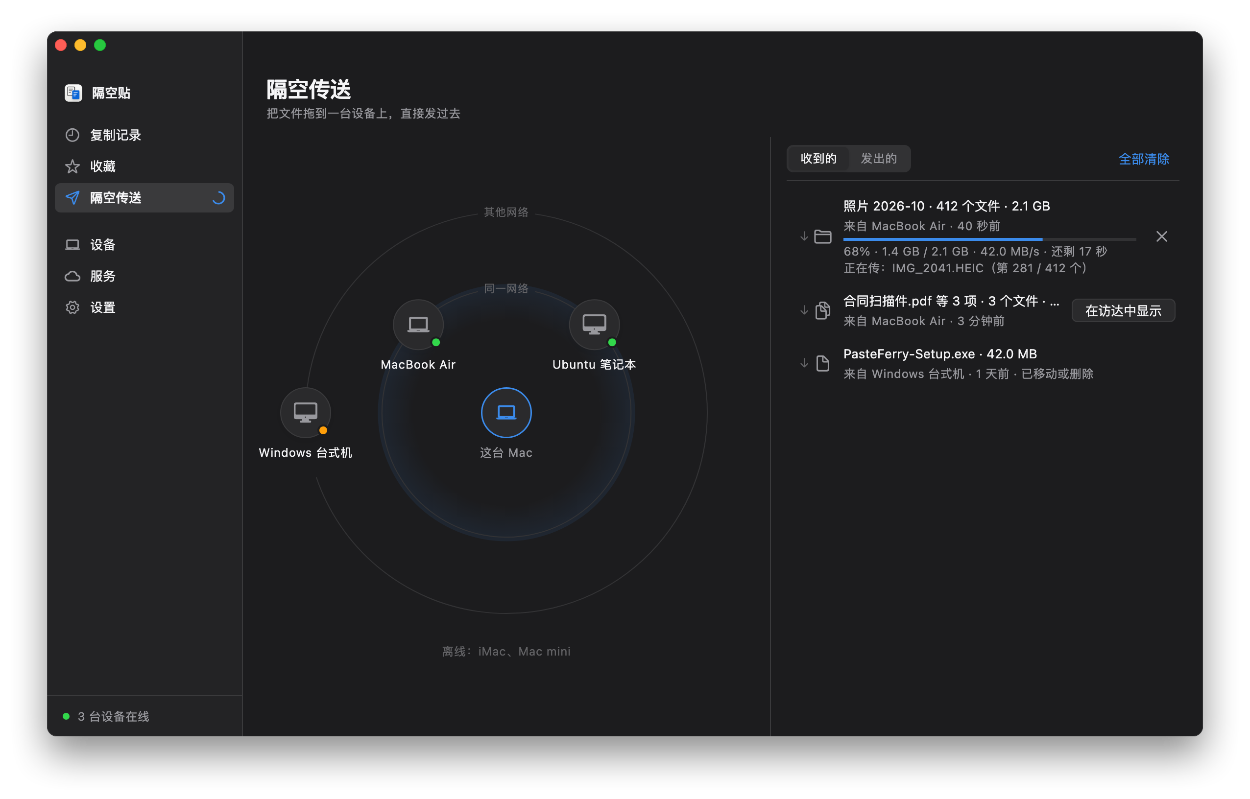查看产品配图 · 3/8