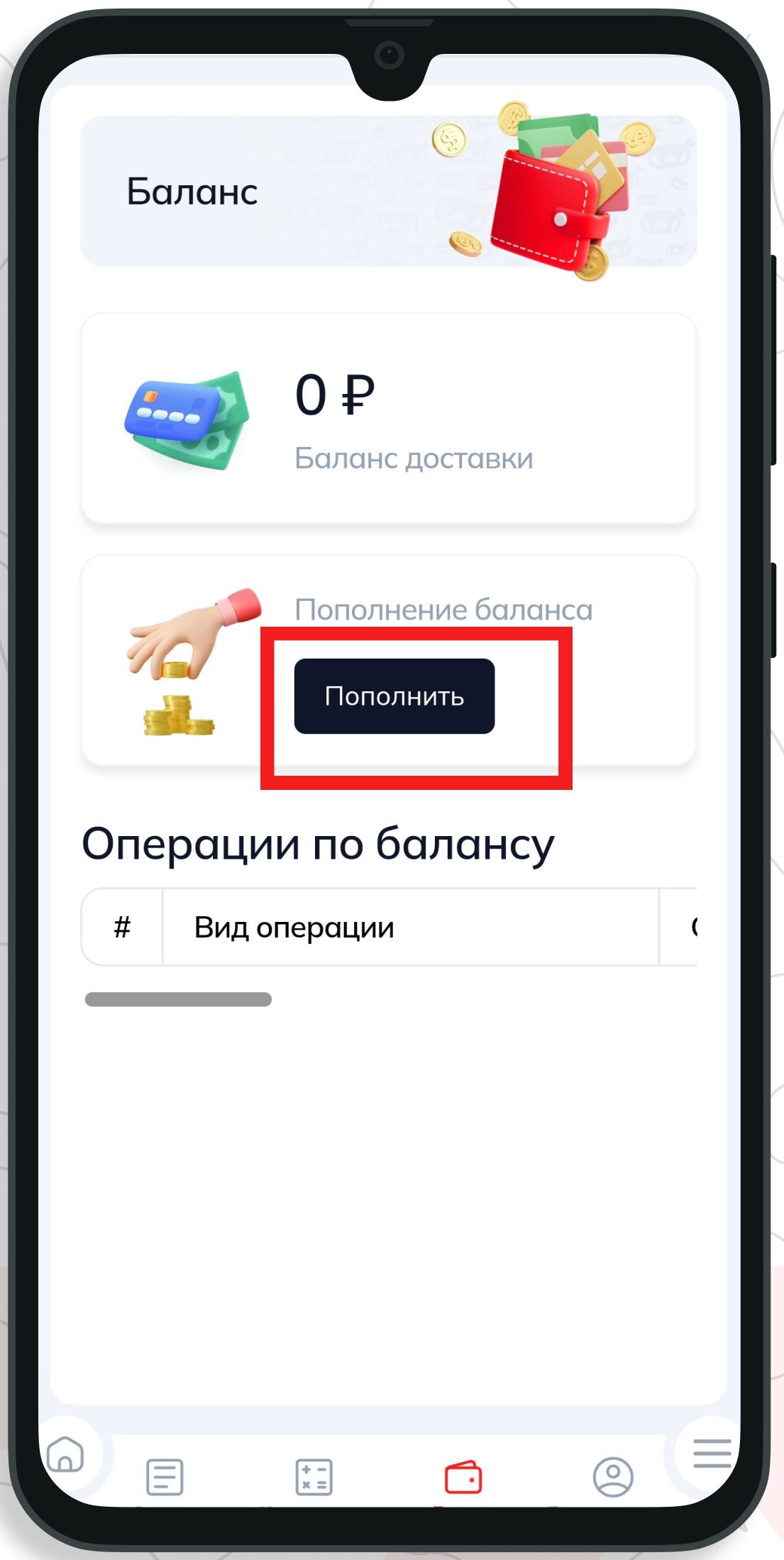 Кнопка Разместить заказ в шапке формы