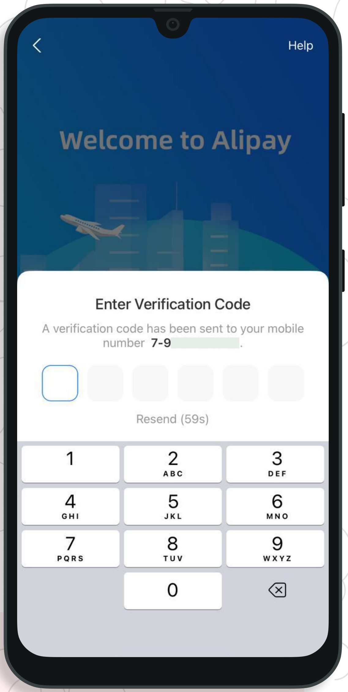 Экран Enter Verification Code с цифровой клавиатурой для ввода кода