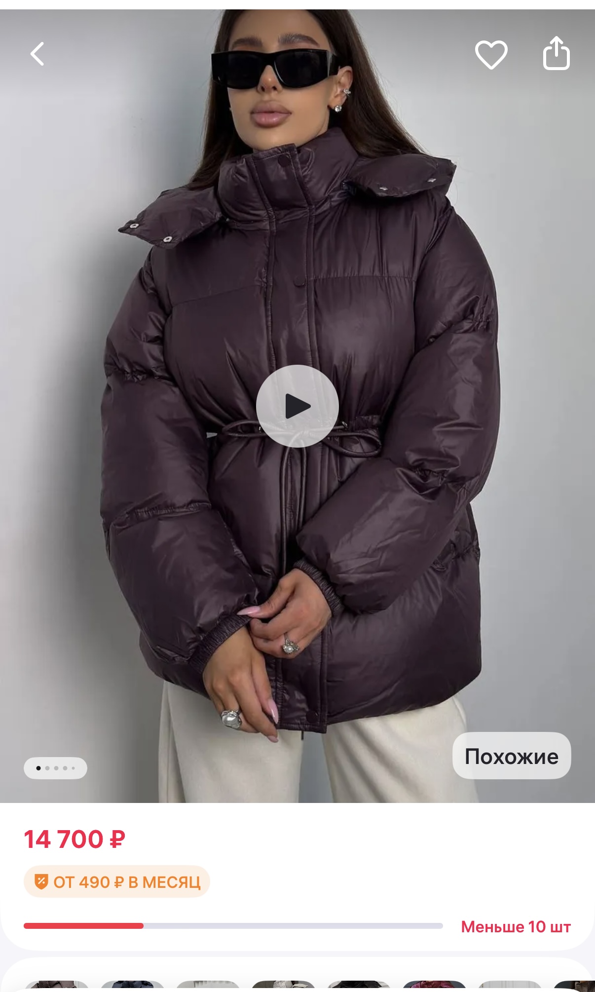Цена куртки в&nbsp;России