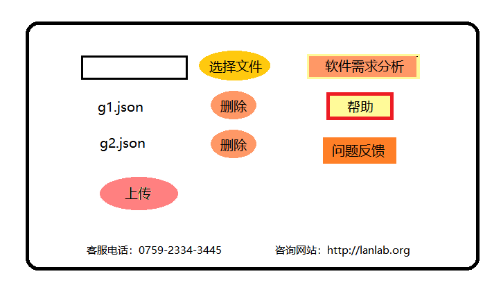 https://raw.githubusercontent.com/bananahab/System/master/docs/image/homePage.png