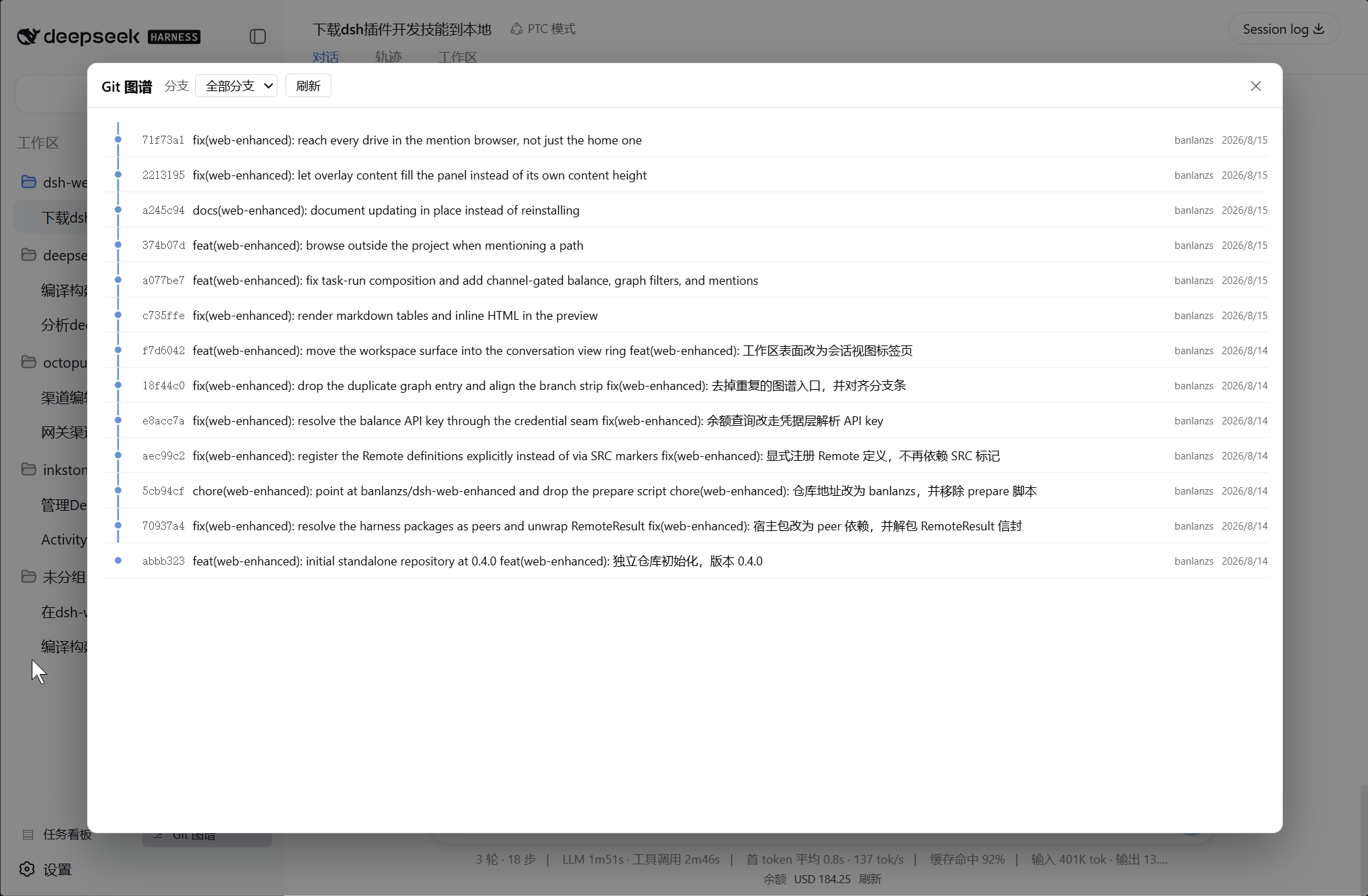Git graph