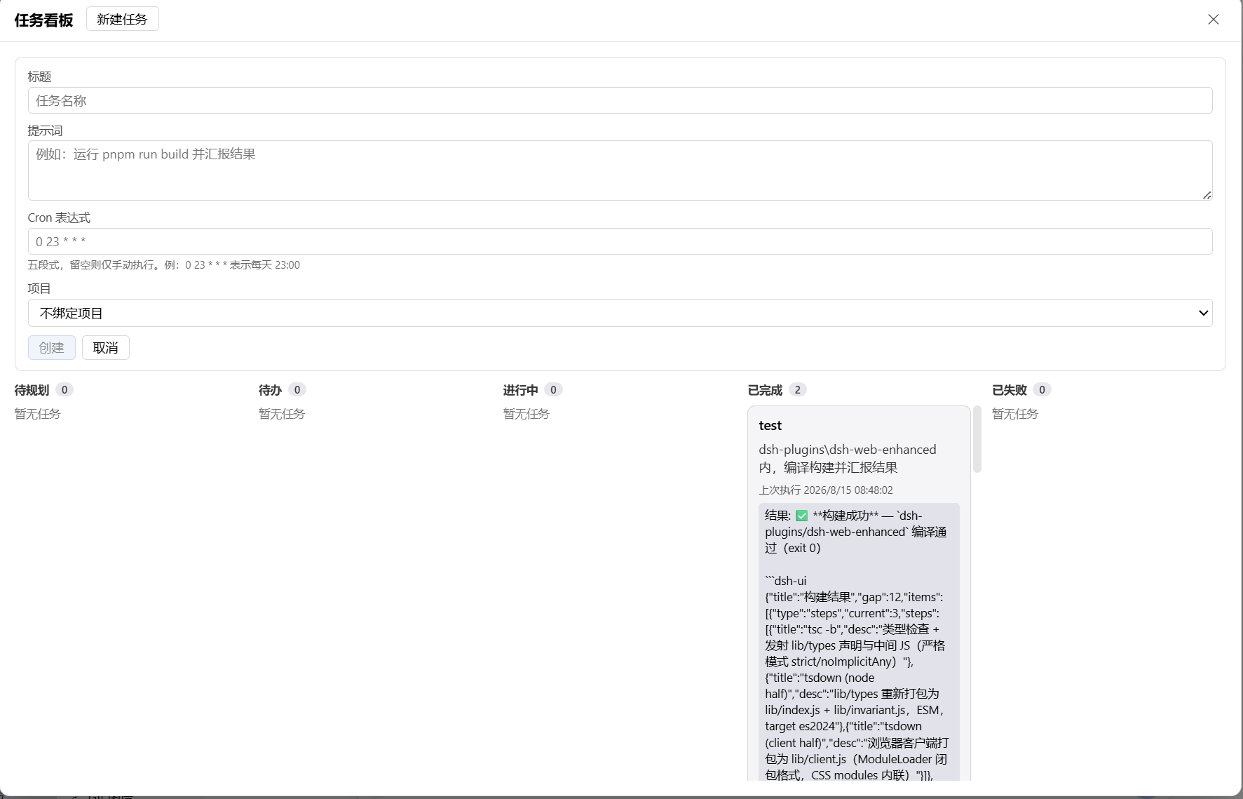 Task board