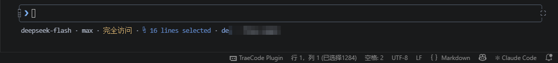 VS Code's status bar showing an editor selection, above the dsh-TUI status line reading 16 lines selected and the project it belongs to