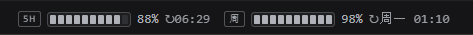 dsh-usage-dock 效果图