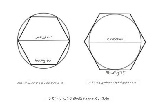 translated_image_ka (1)