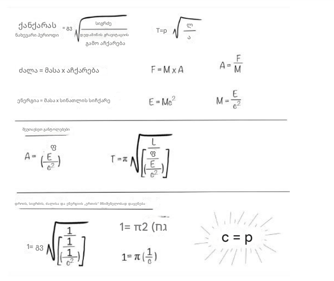 translated_image_ka (2)