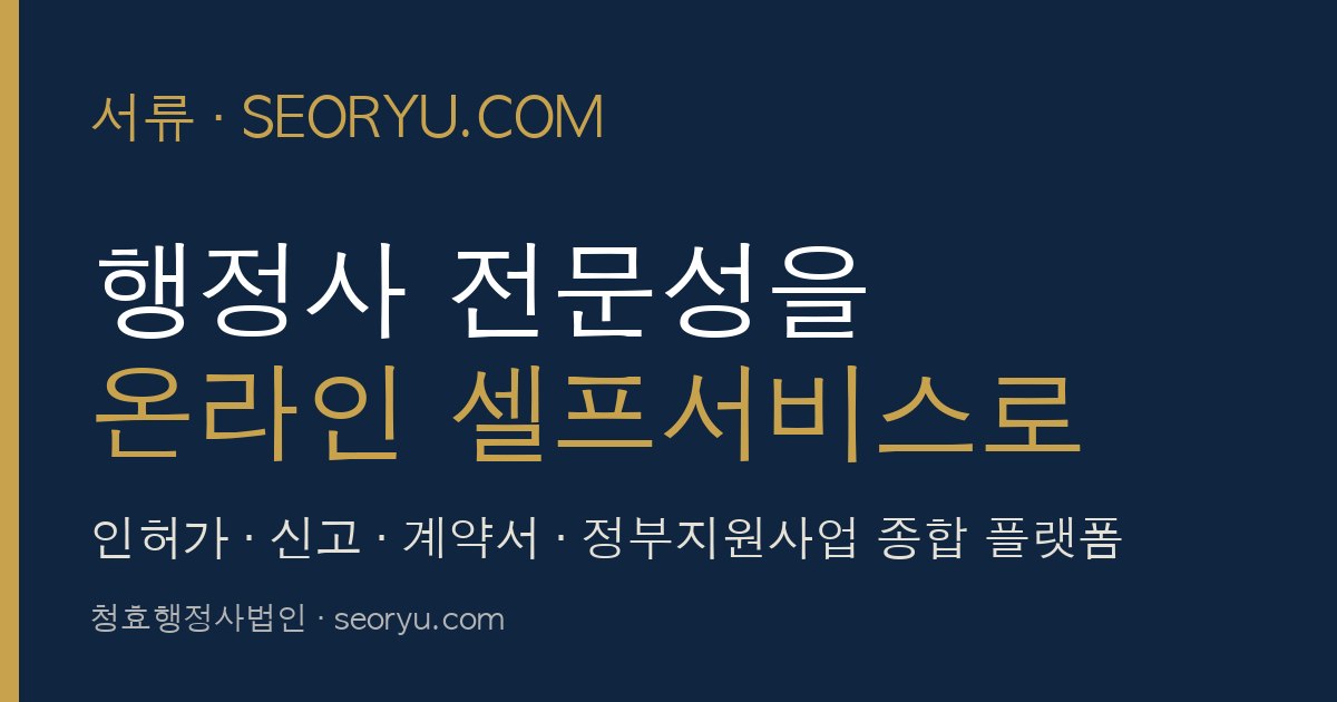 비즈니스 배너