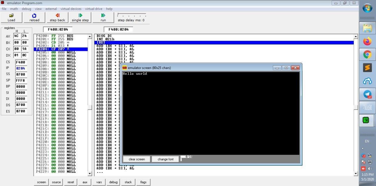 Emulator
