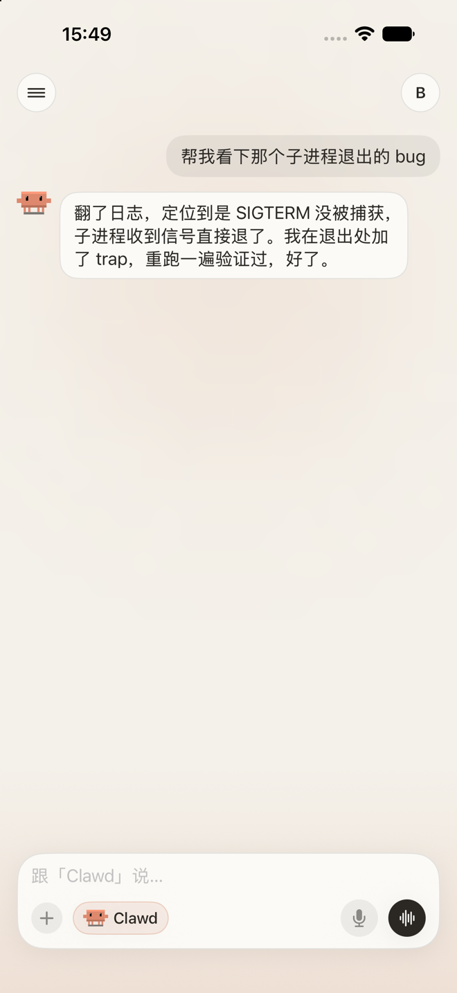 手机上接着聊