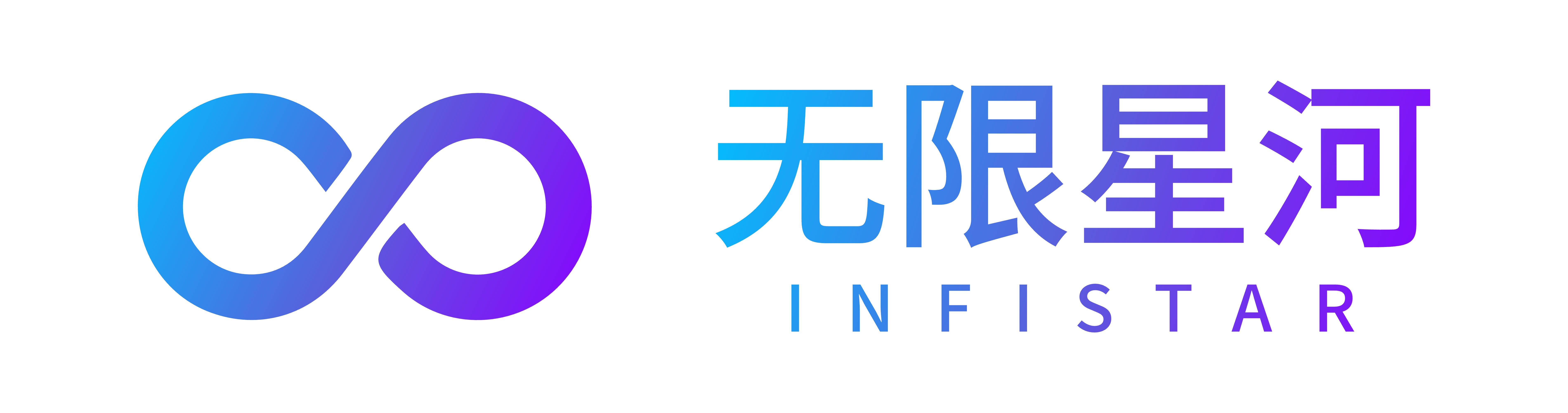 Infistar.ai 无限星河