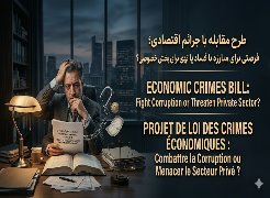 Le « Plan de lutte contre les délits économiques » en Iran : Une opportunité pour combattre la corruption ou une menace pour le secteur privé ?