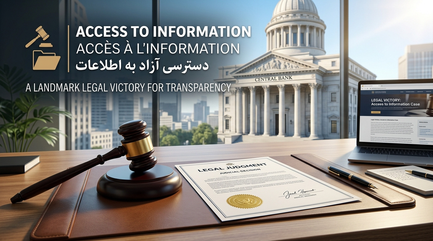 Banking Policy Transparency in Iran: A Legal Victory for Accessing Central Bank Internal Bylaws