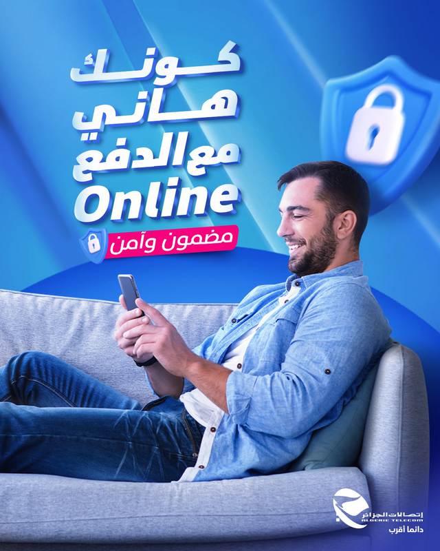Titre : Paiement électronique et bonus : Algérie Télécom muscle My Idoom et lance les « Idoom Days »