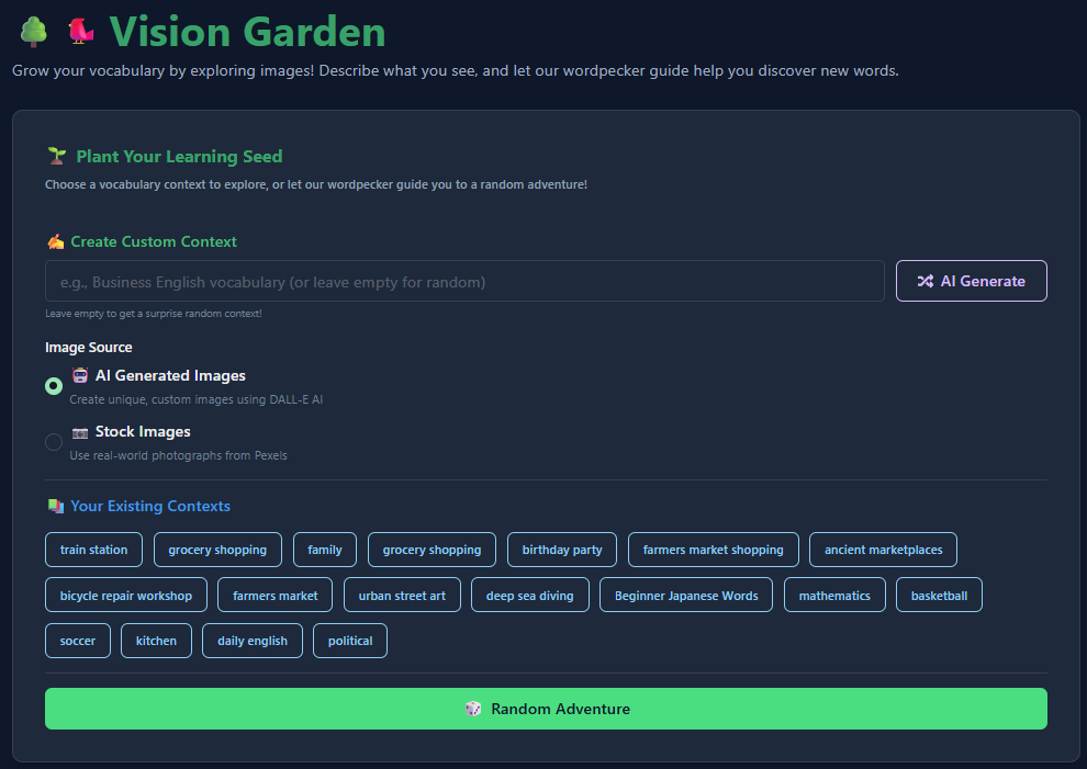 Vision Garden