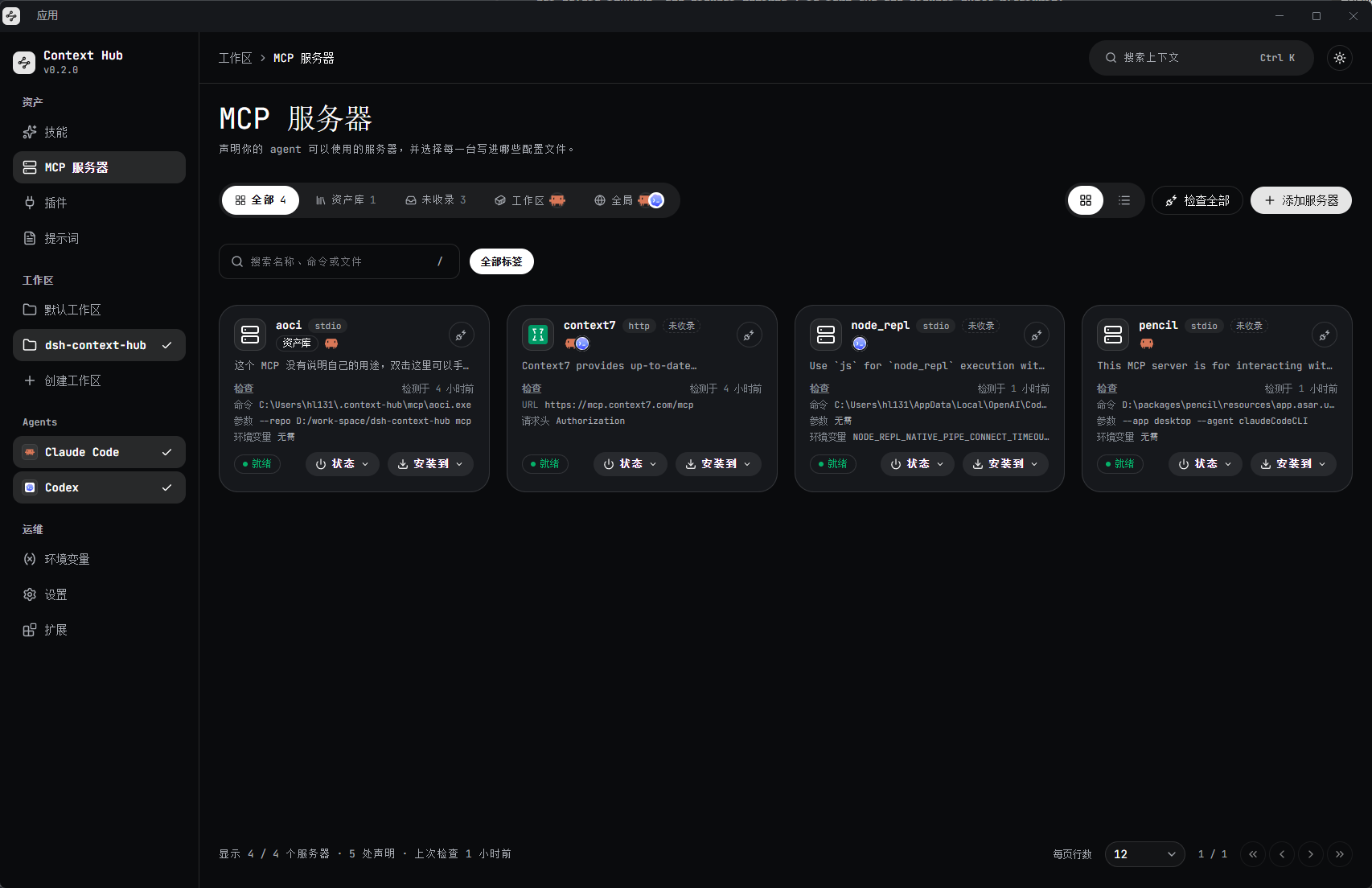 MCP servers