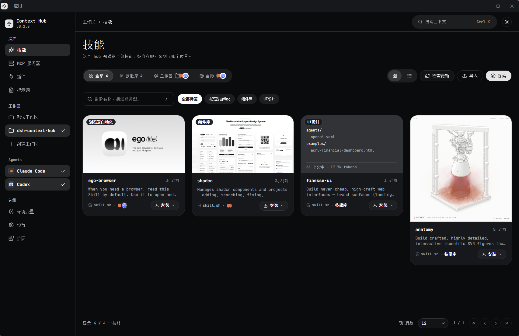 查看产品配图 · 1/2