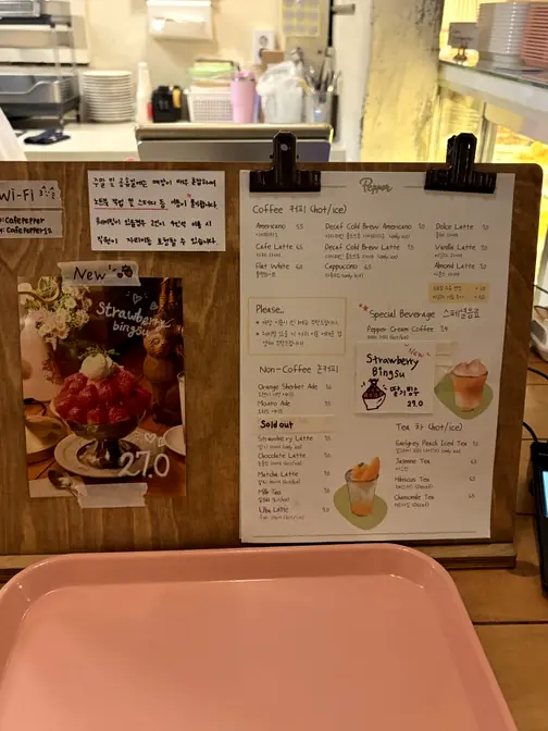 カフェペッパーのメニューボード、ドリンク